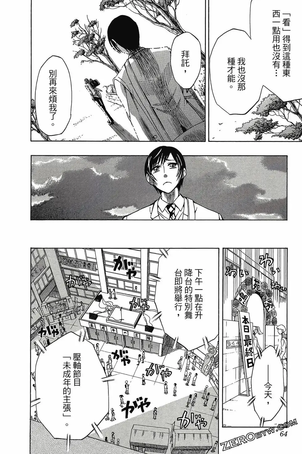 第01卷 第63页