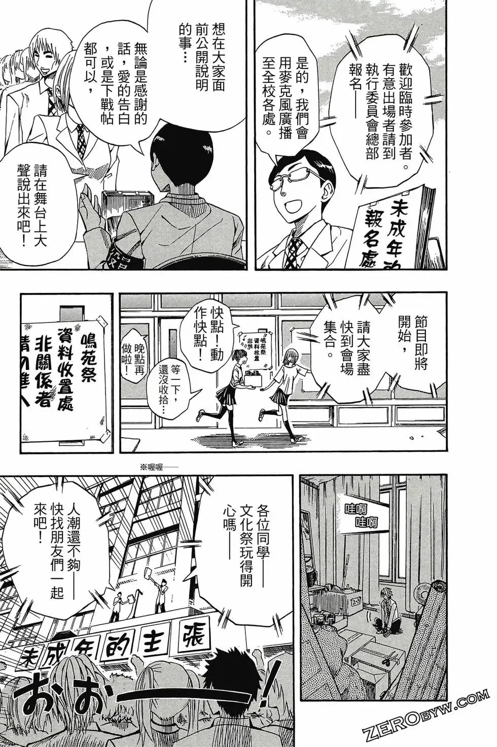 第01卷 第64页