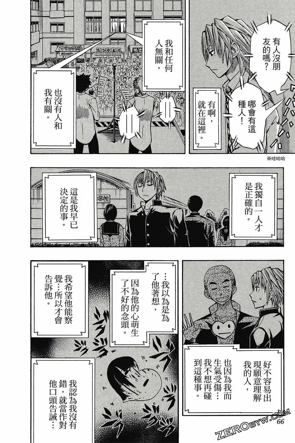 第01卷 第65页