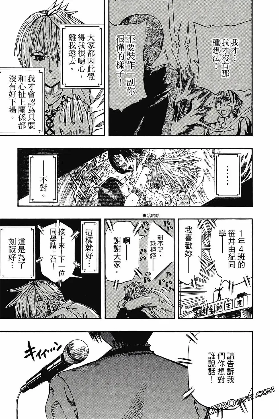 第01卷 第66页