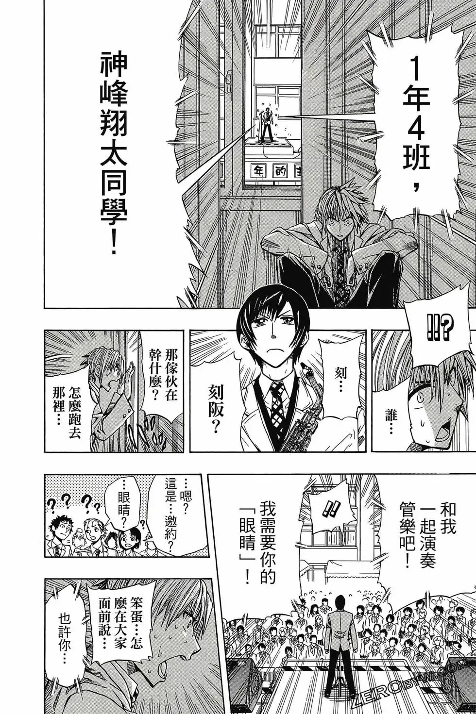 第01卷 第67页