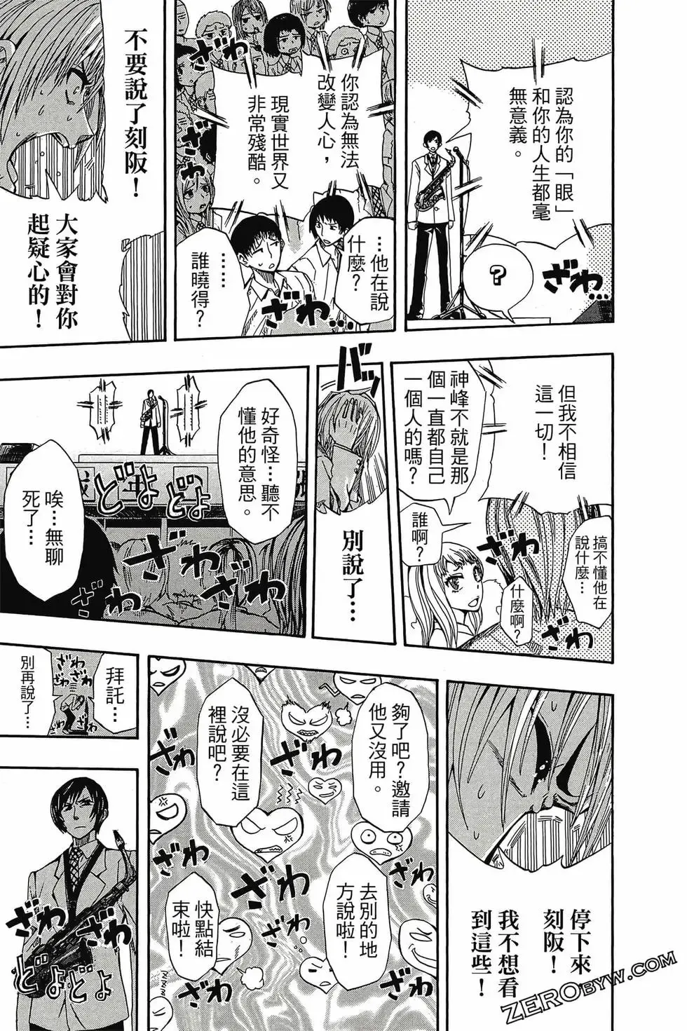 第01卷 第68页