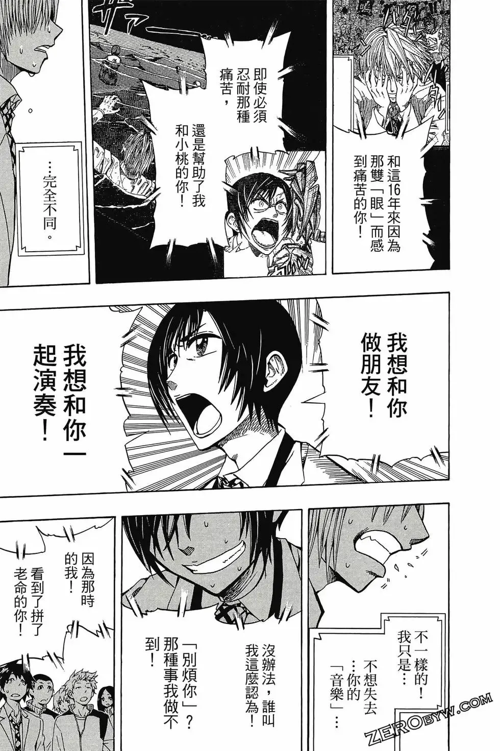 第01卷 第70页