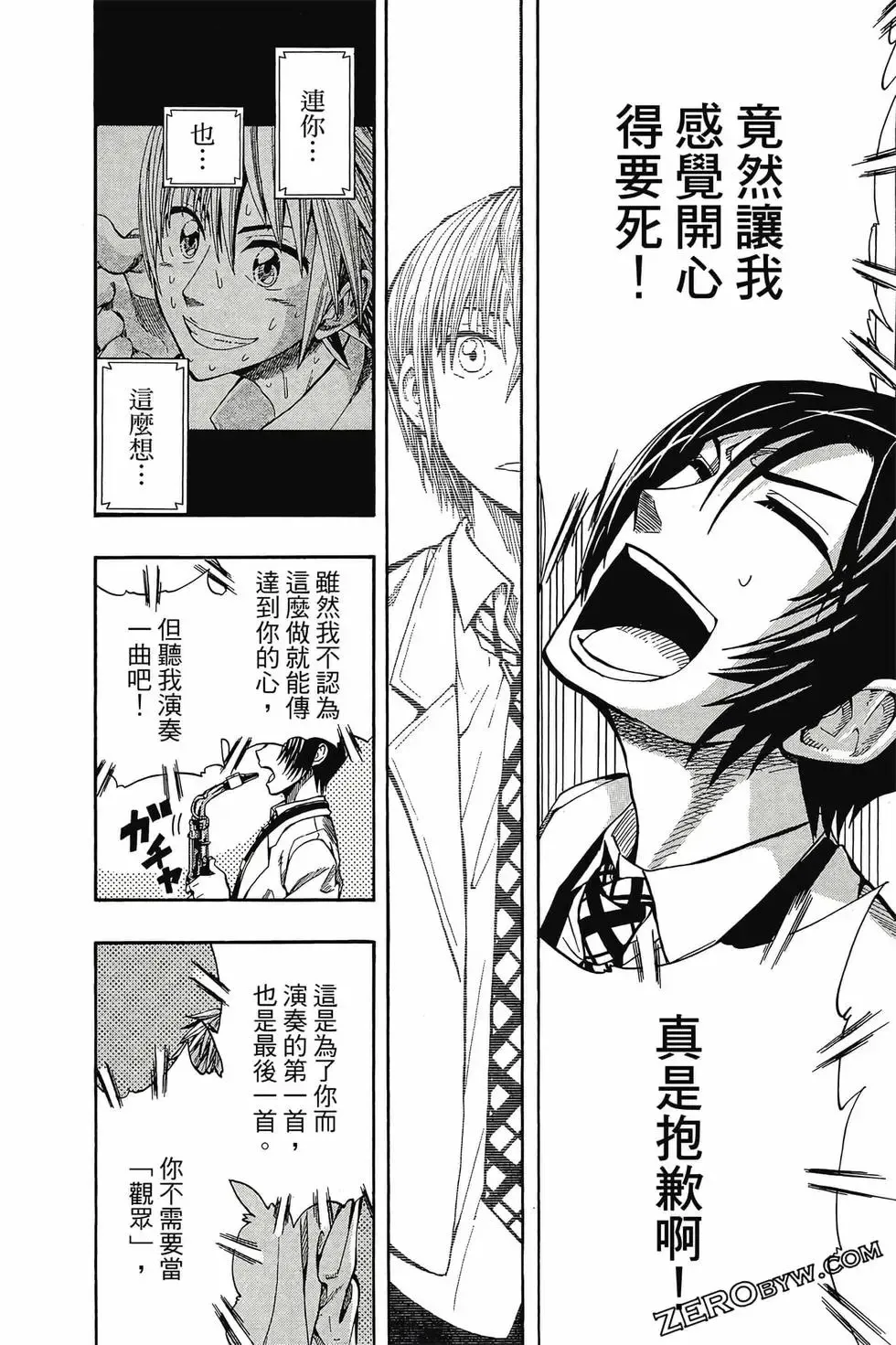 第01卷 第71页