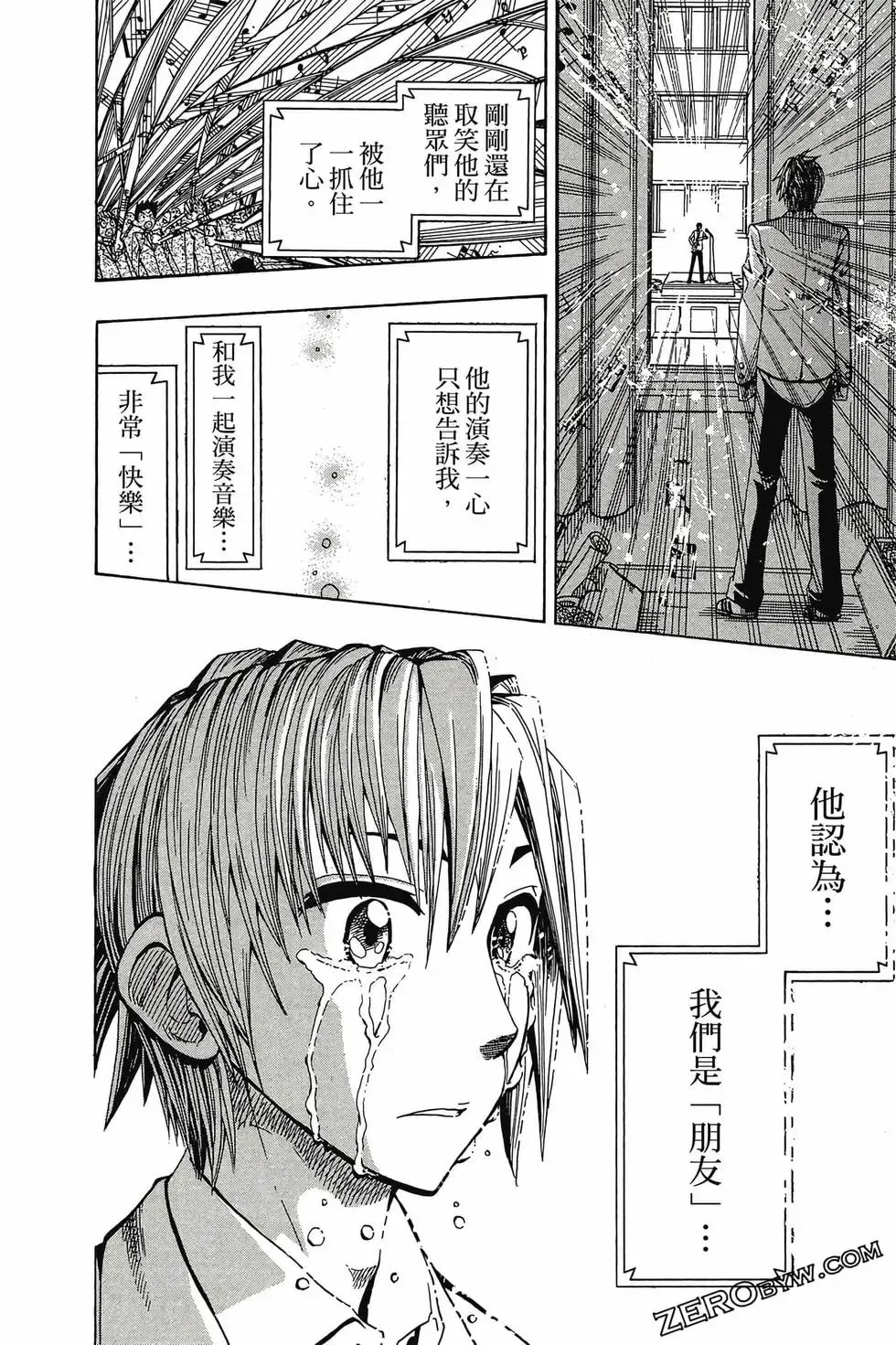 第01卷 第73页