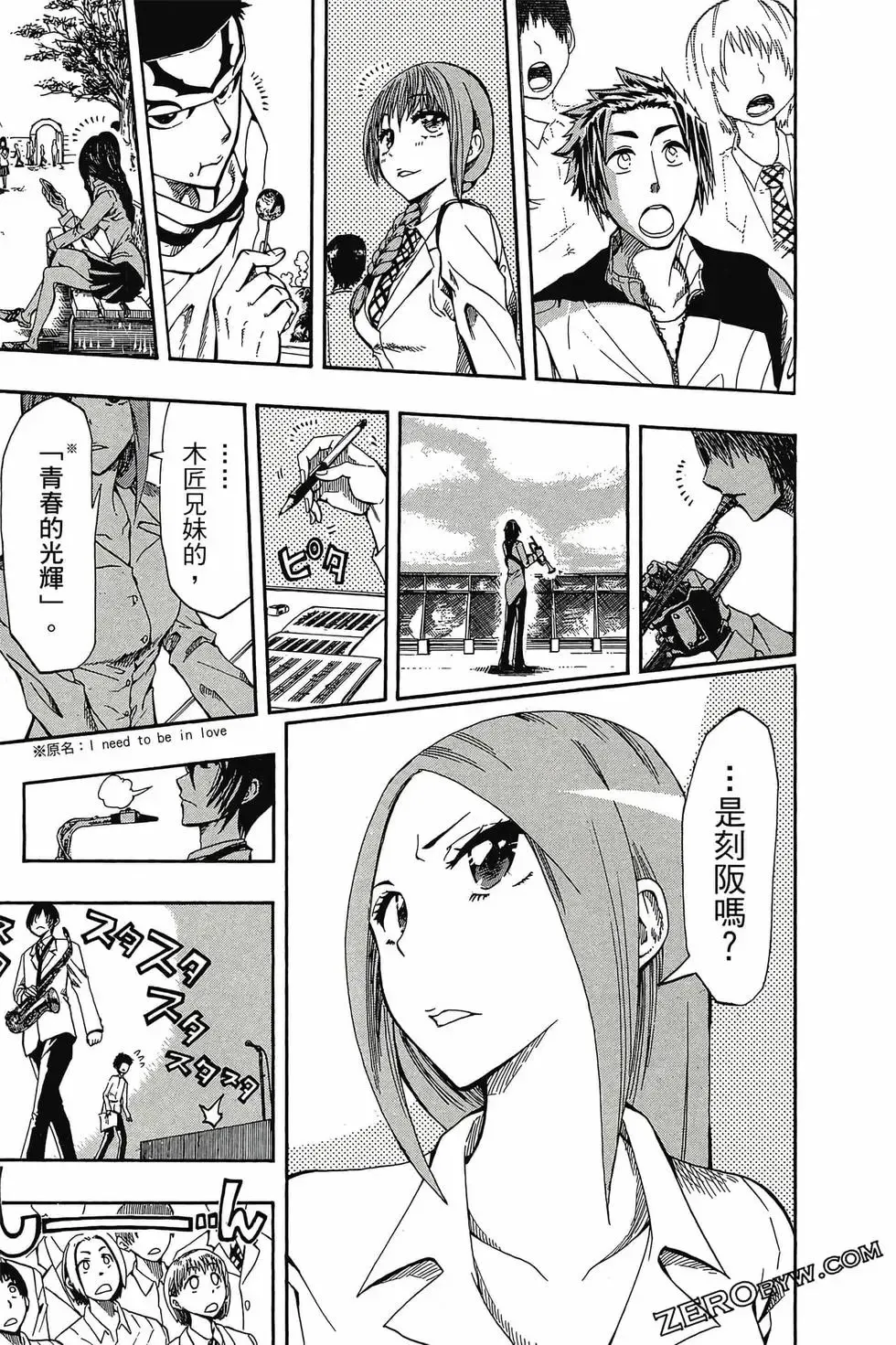第01卷 第74页
