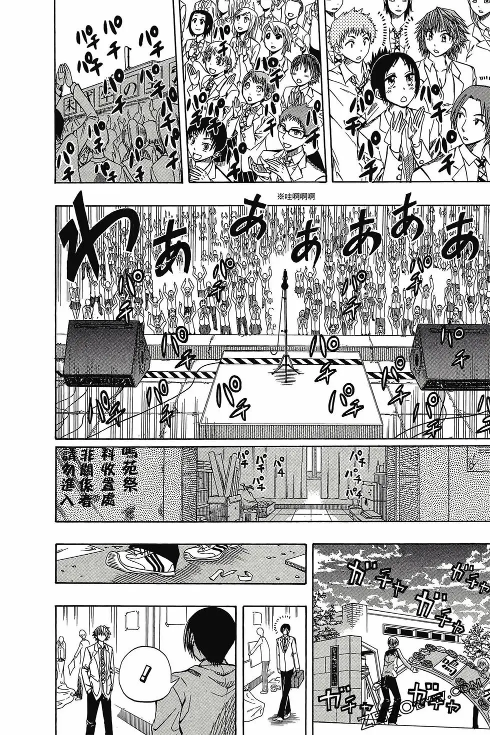 第01卷 第75页
