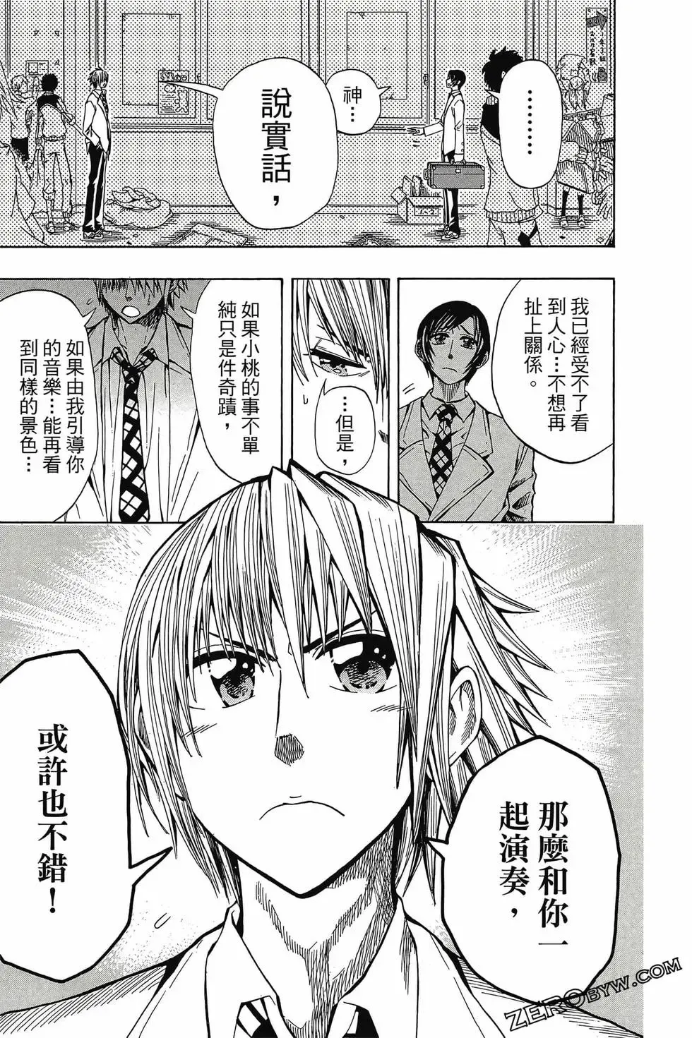 第01卷 第76页