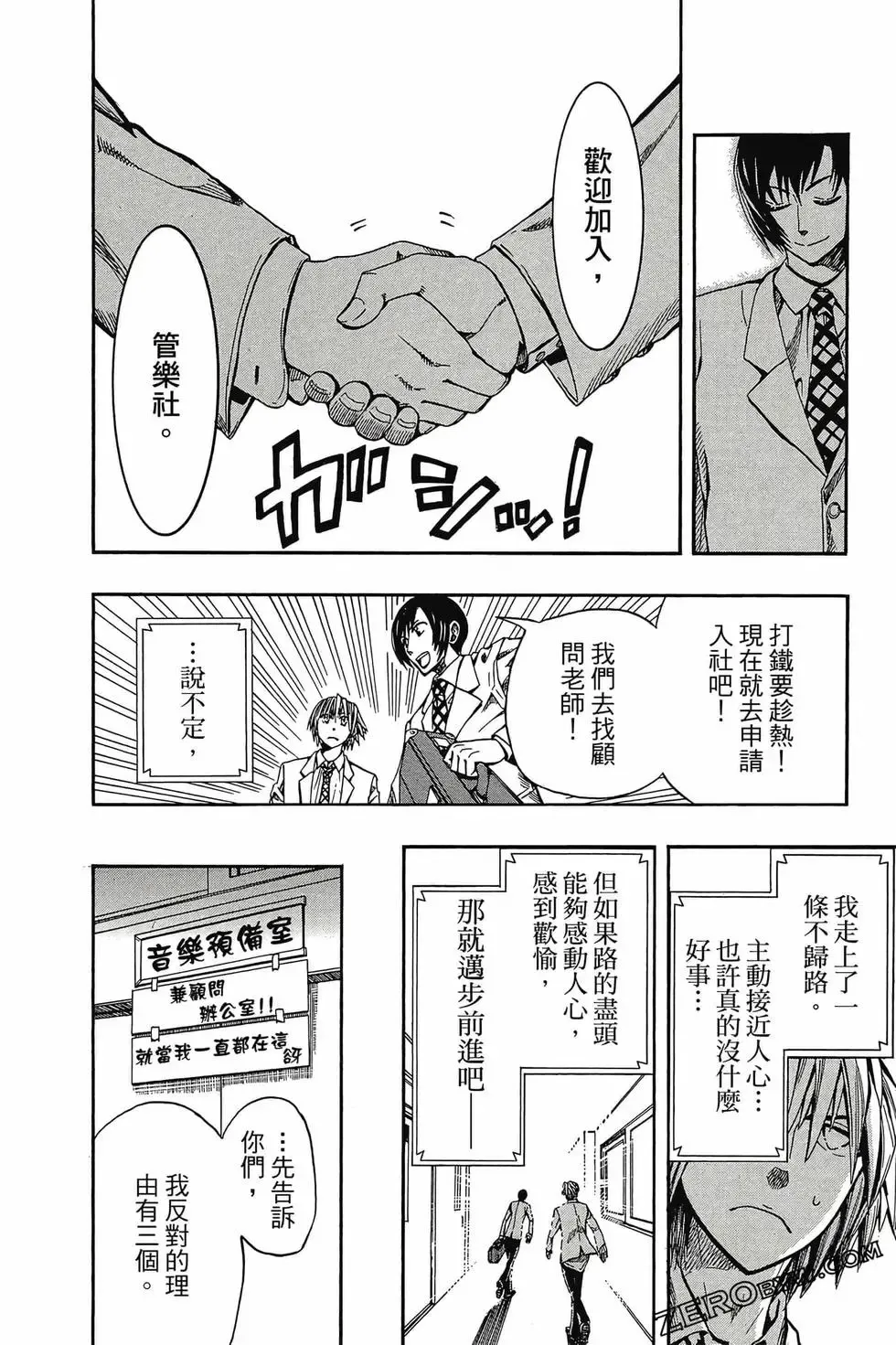 第01卷 第77页