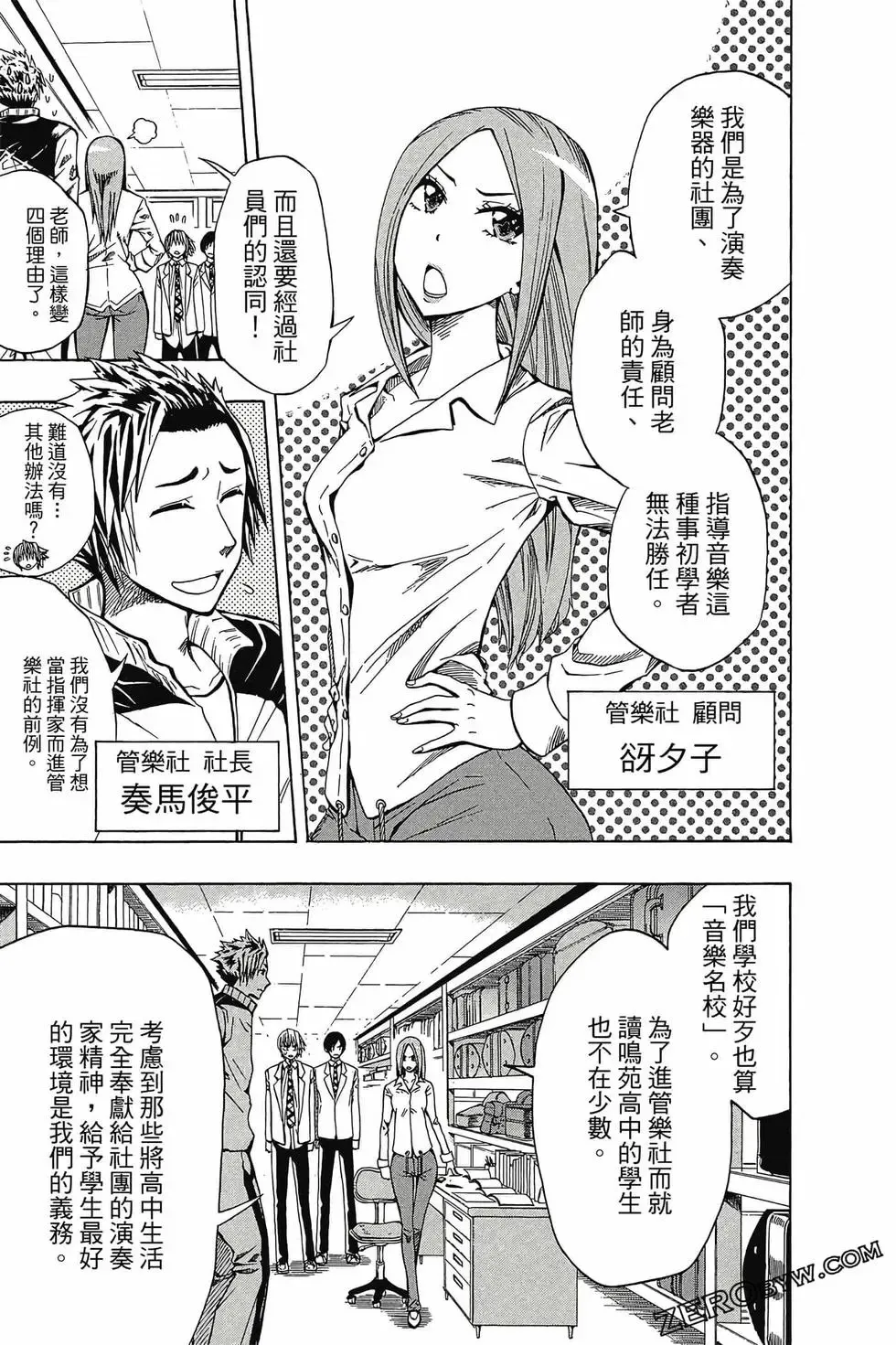 第01卷 第78页