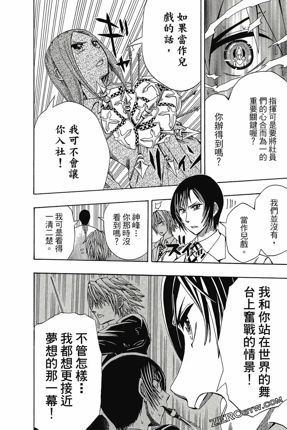 第01卷 第79页