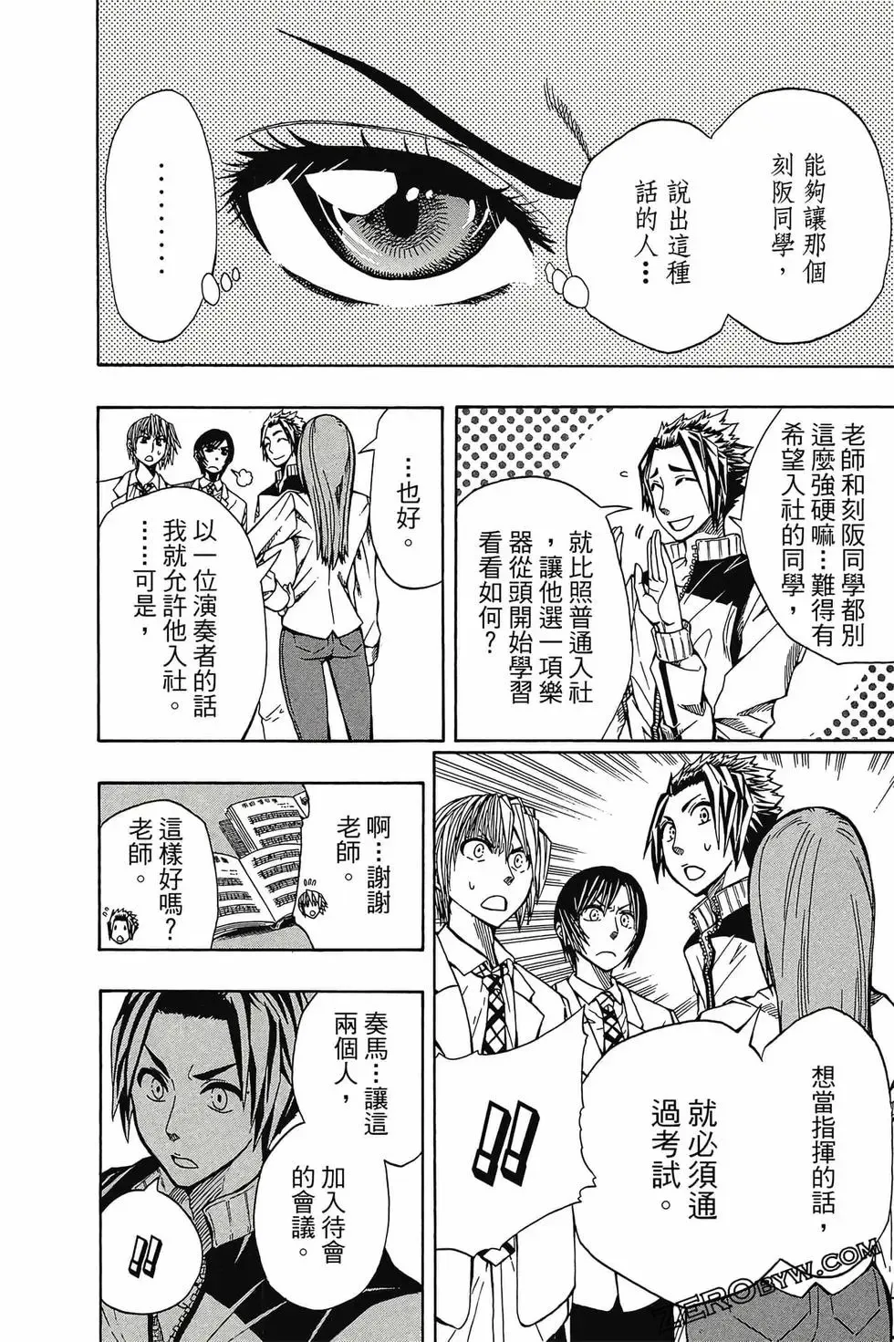 第01卷 第81页