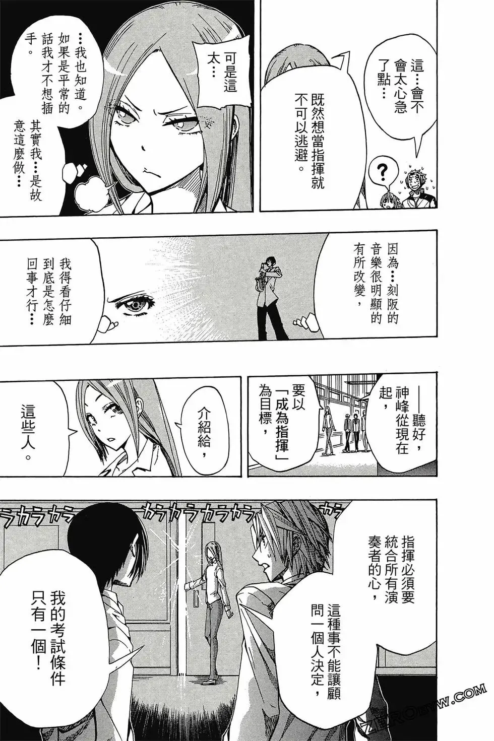 第01卷 第82页