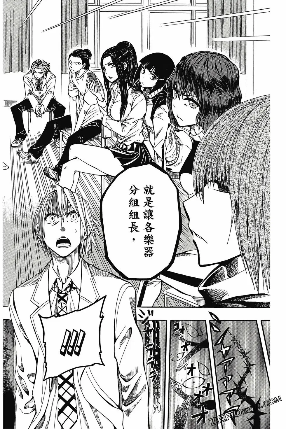 第01卷 第83页