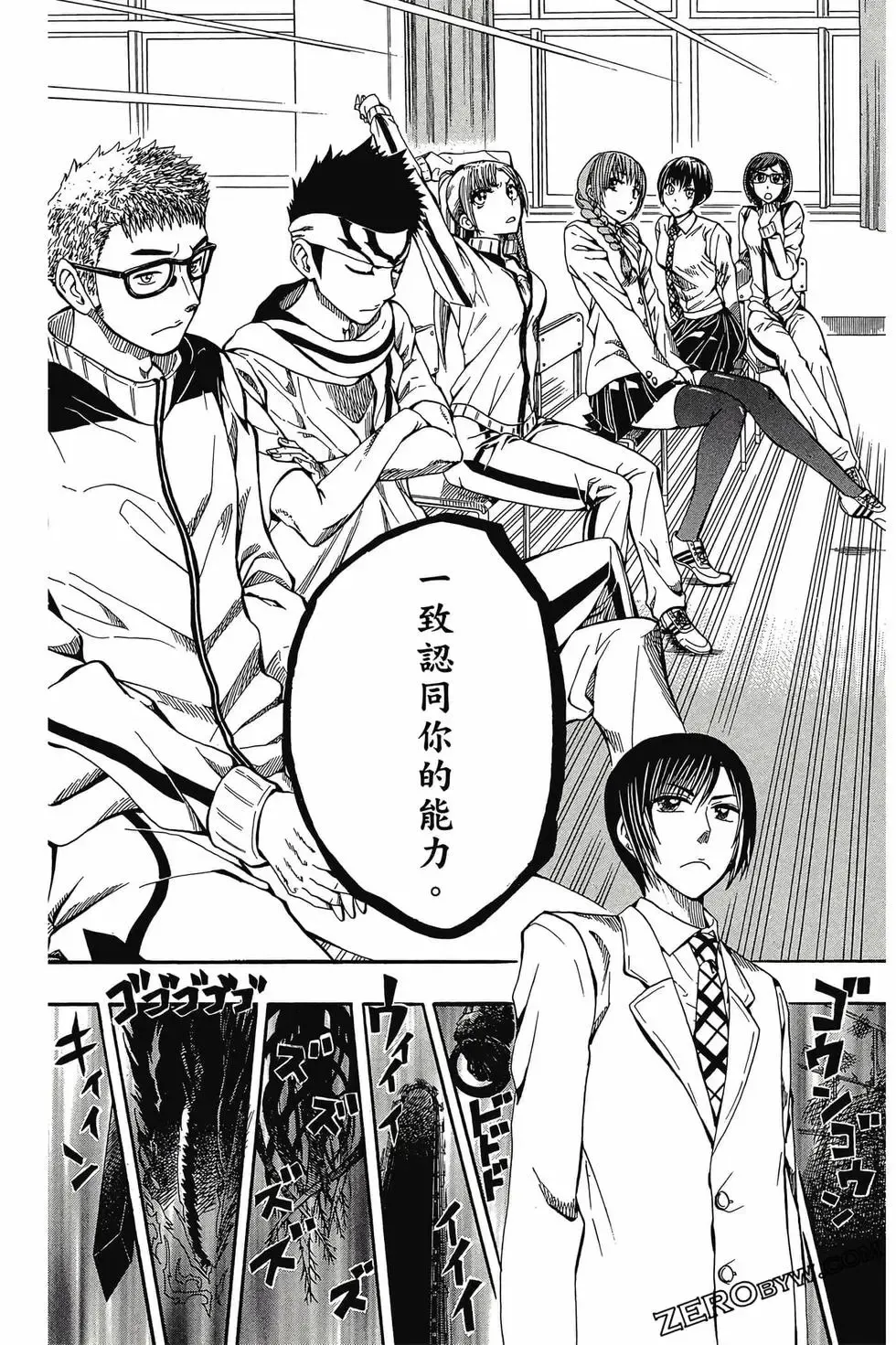 第01卷 第84页