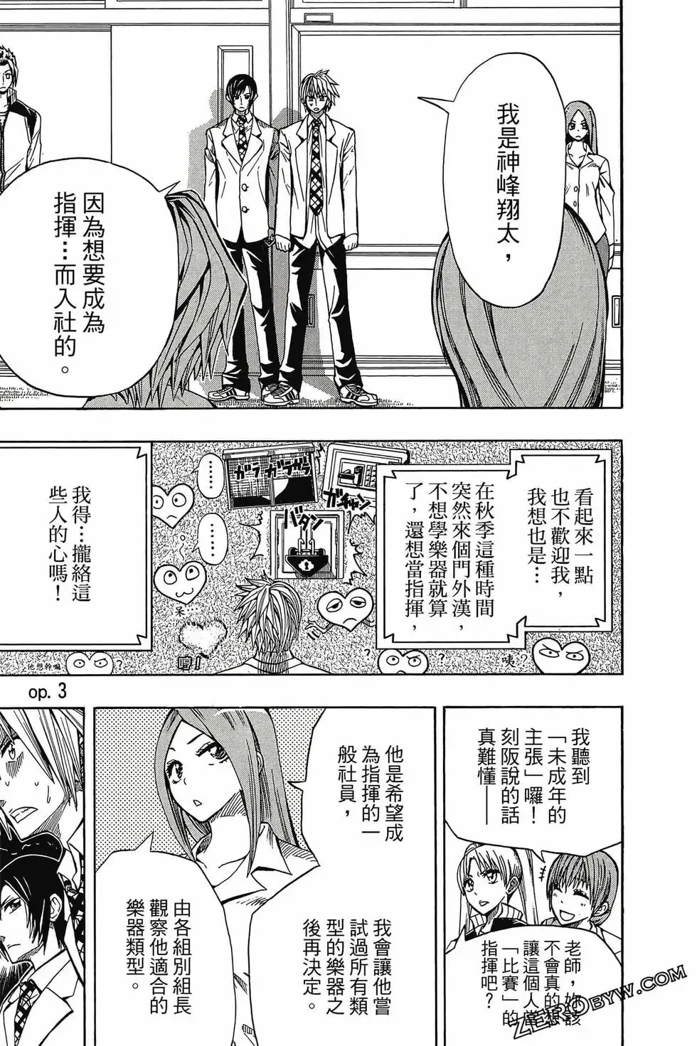 第01卷 第86页