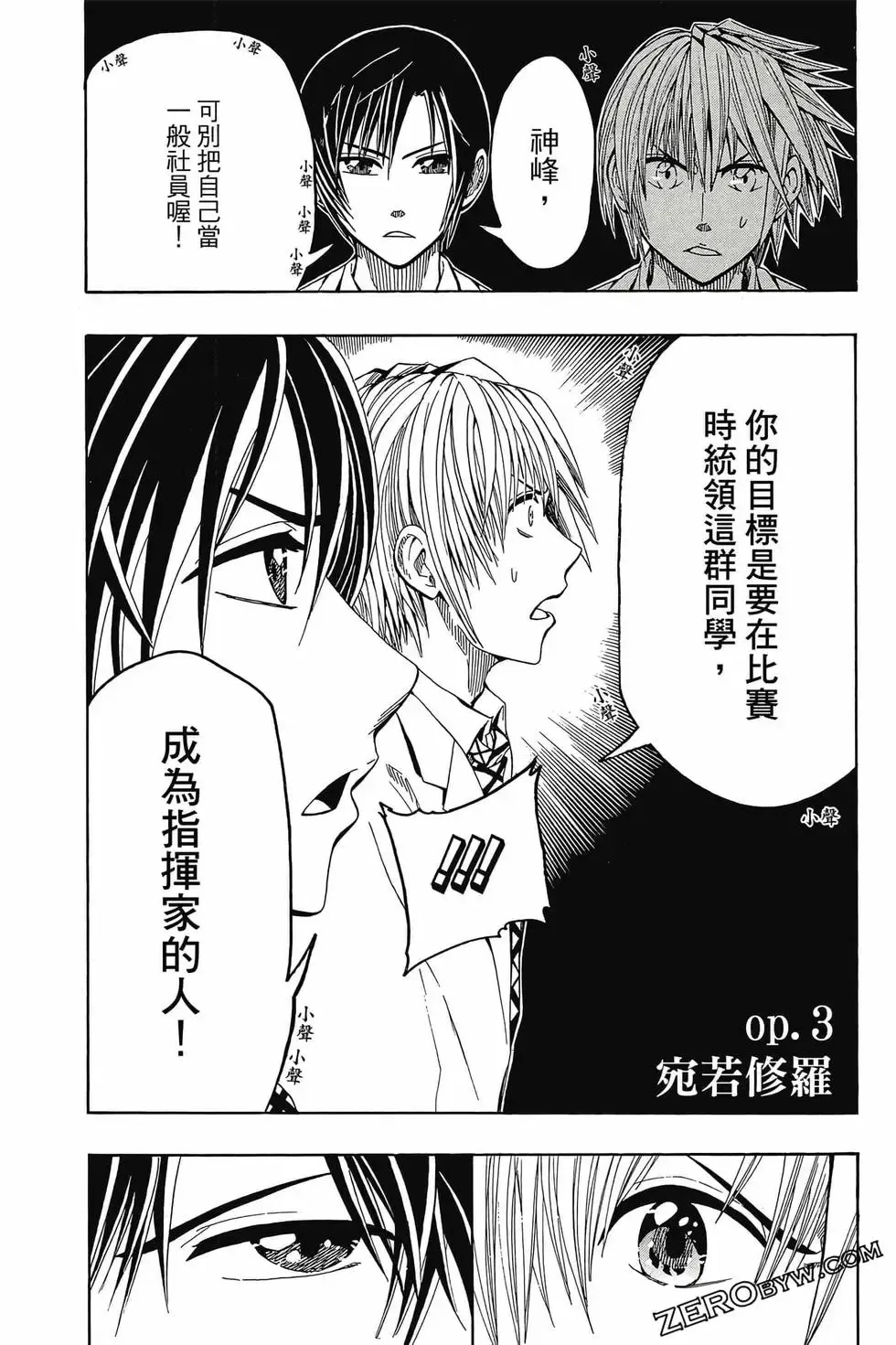 第01卷 第87页