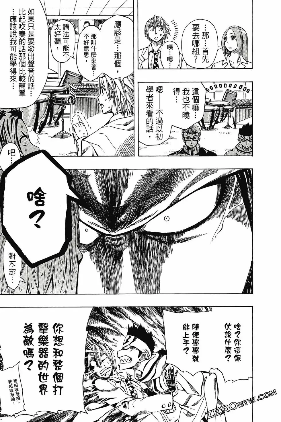 第01卷 第88页