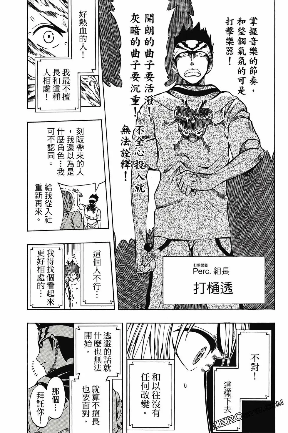 第01卷 第89页