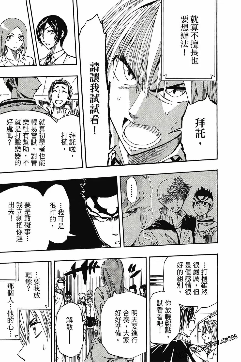 第01卷 第90页