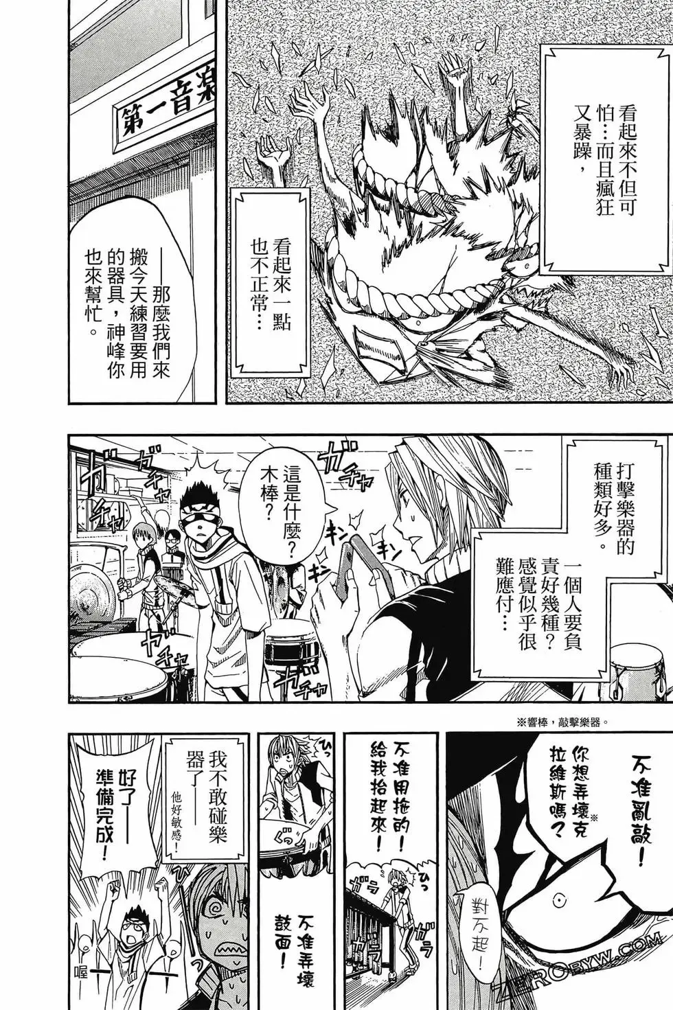 第01卷 第91页