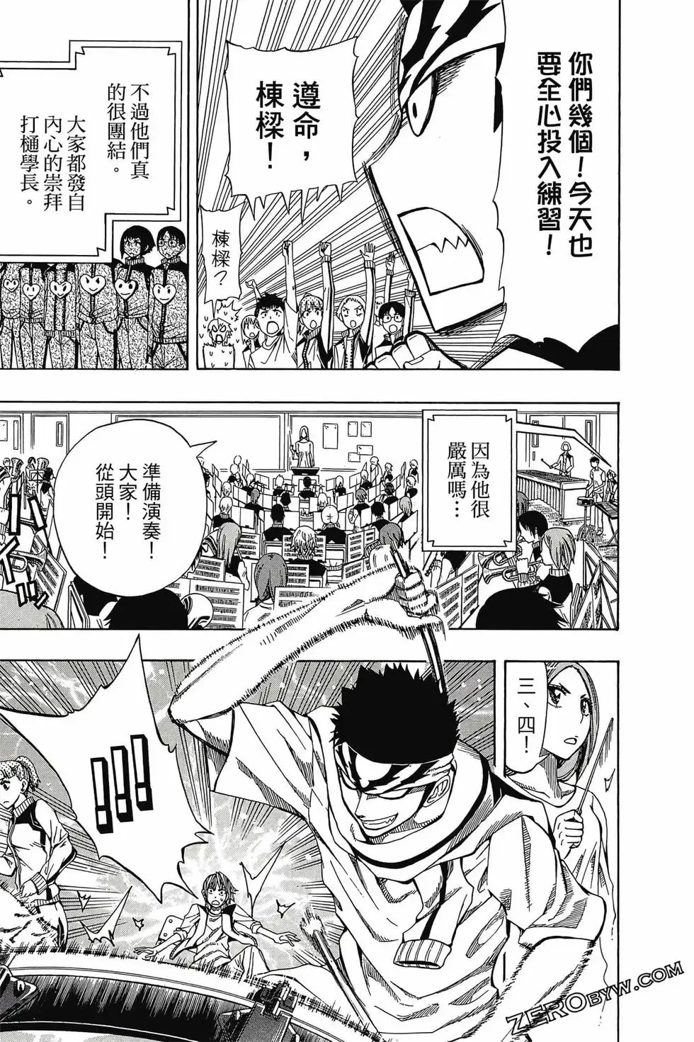 第01卷 第92页