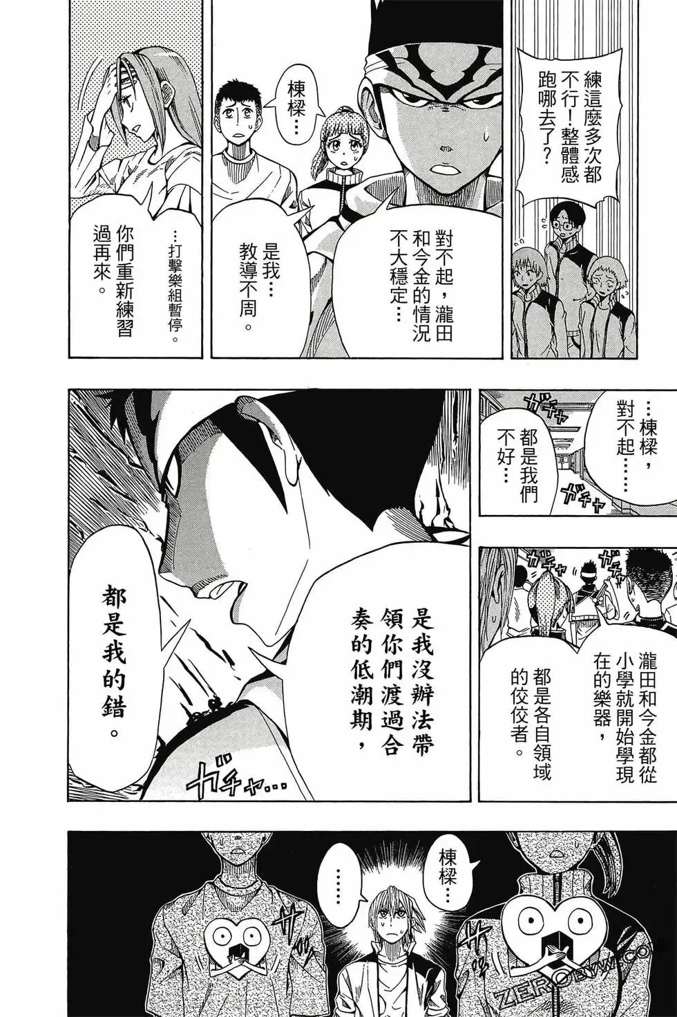 第01卷 第95页