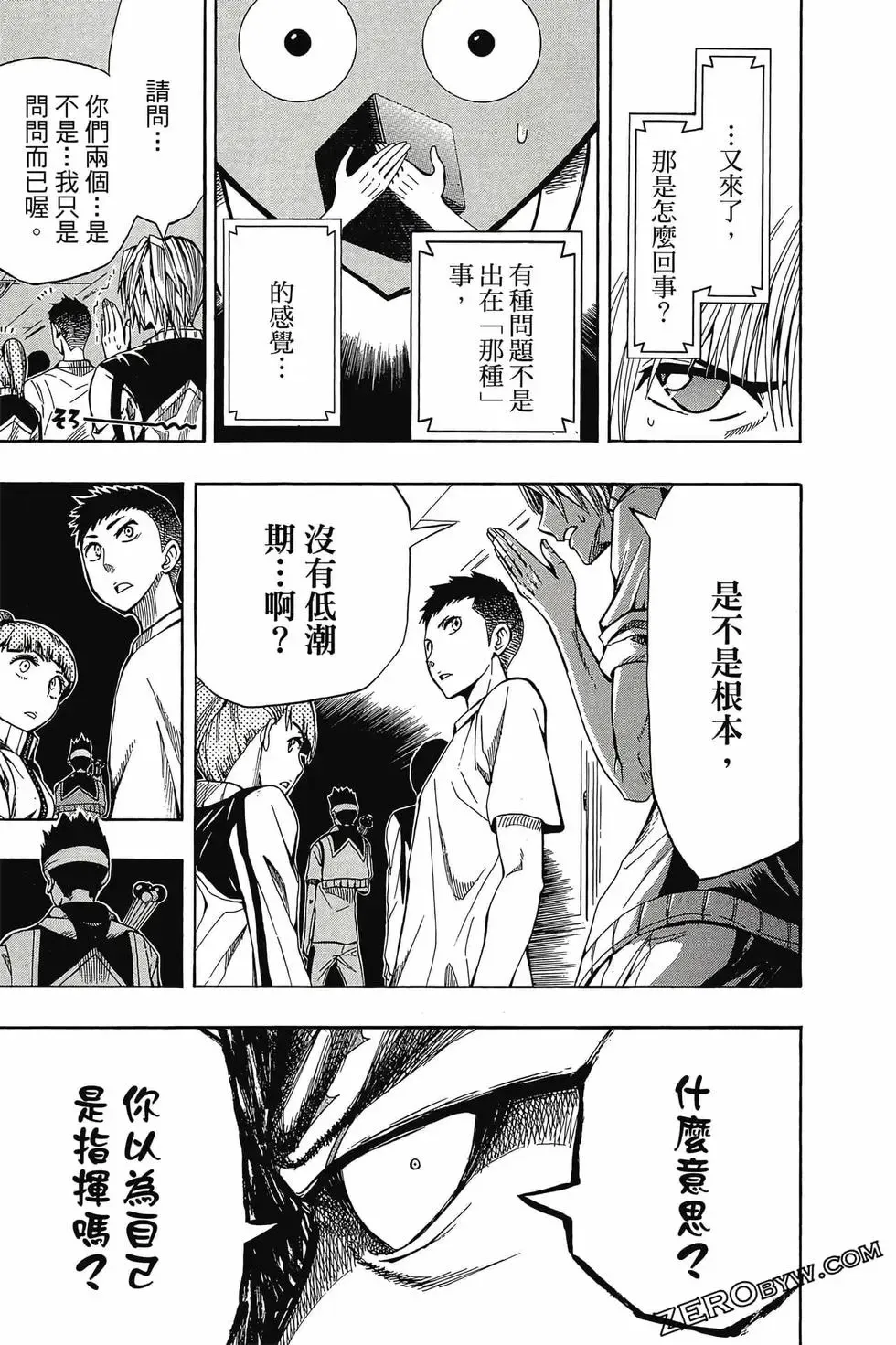 第01卷 第96页