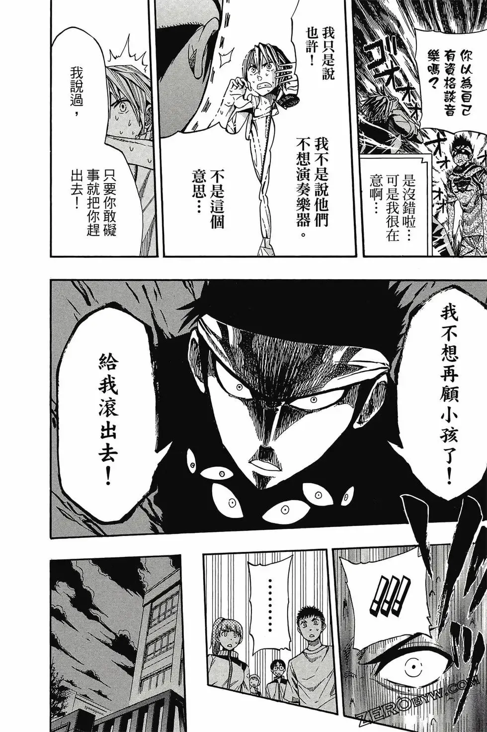 第01卷 第97页