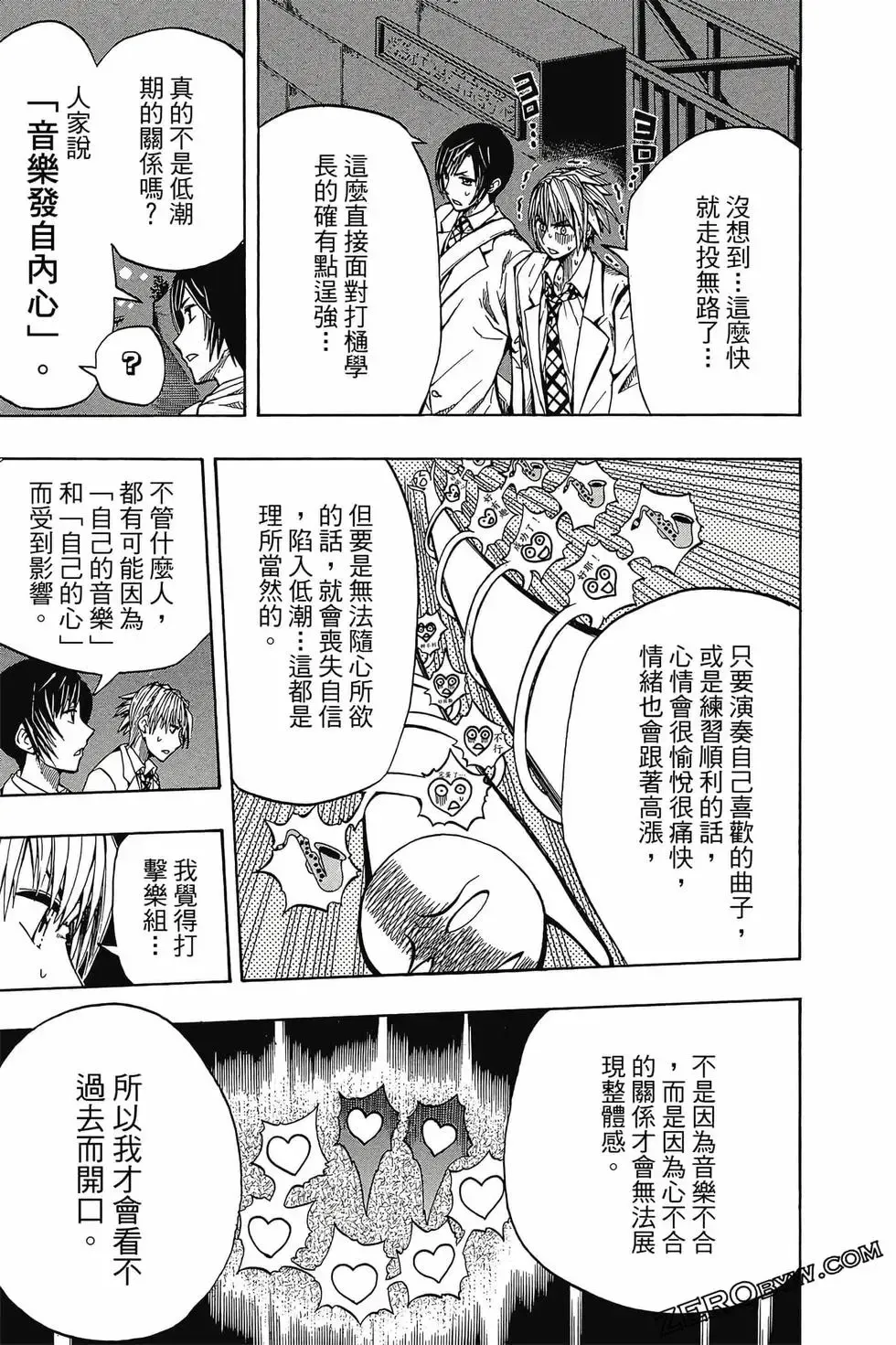 第01卷 第98页