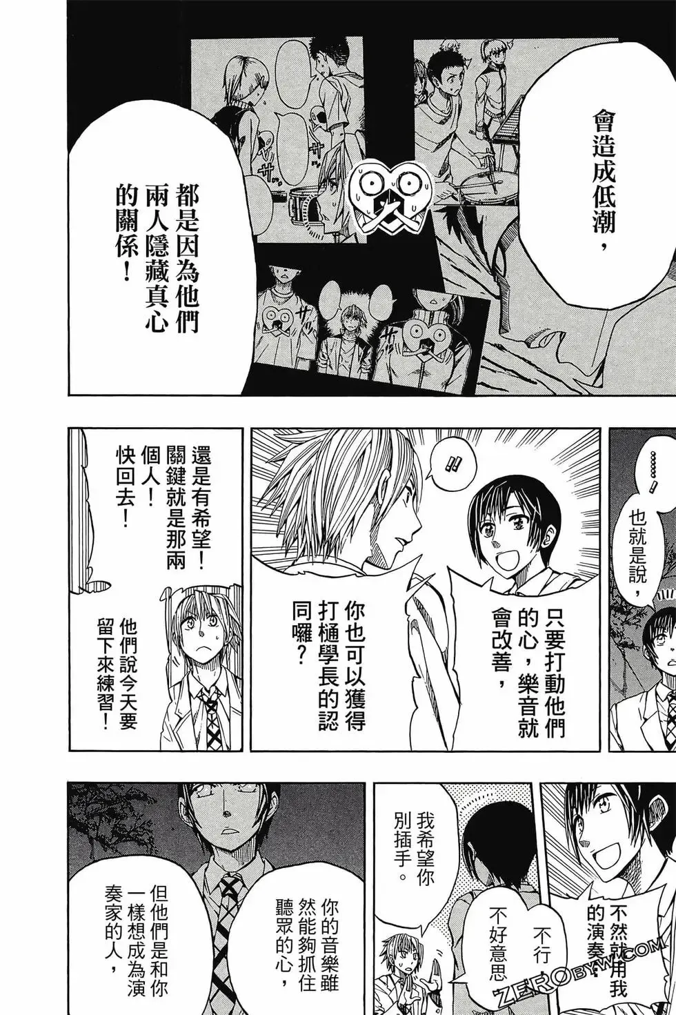 第01卷 第99页