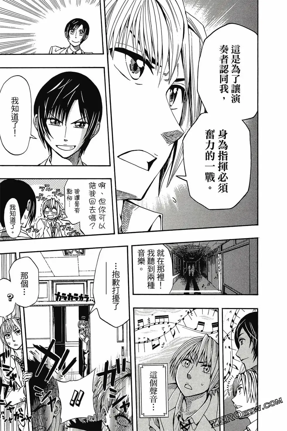 第01卷 第100页