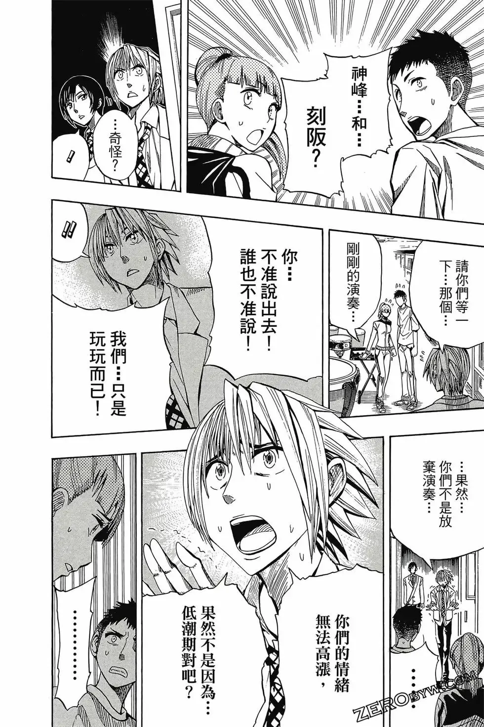 第01卷 第101页
