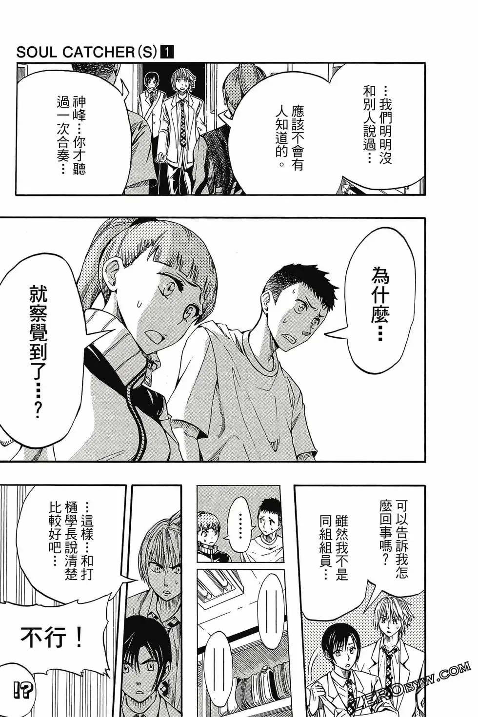 第01卷 第102页