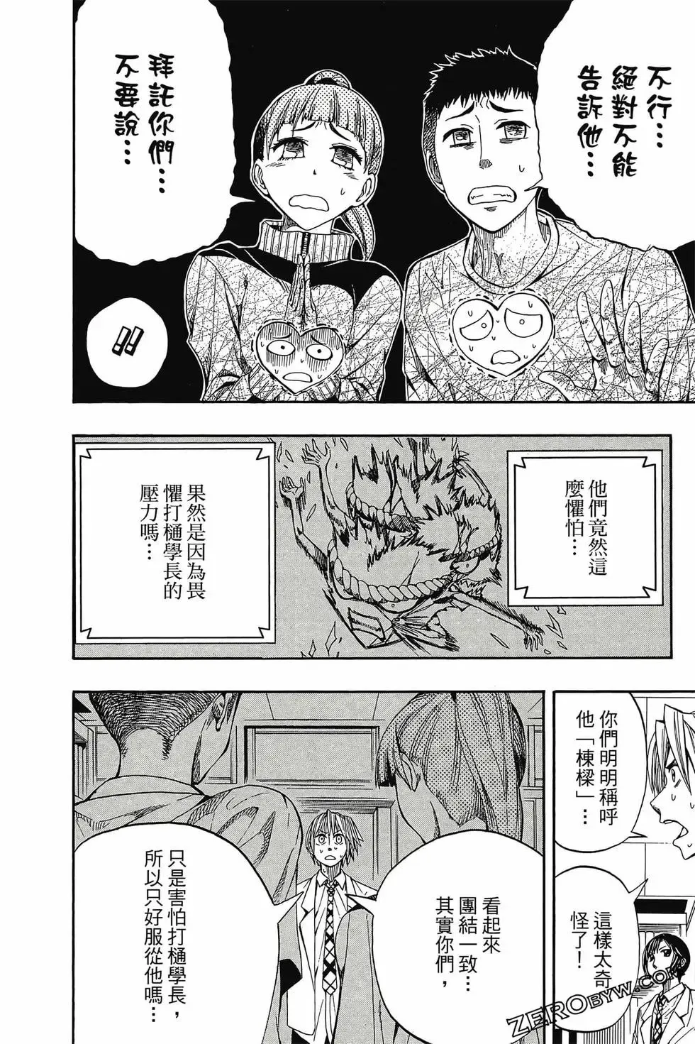 第01卷 第103页
