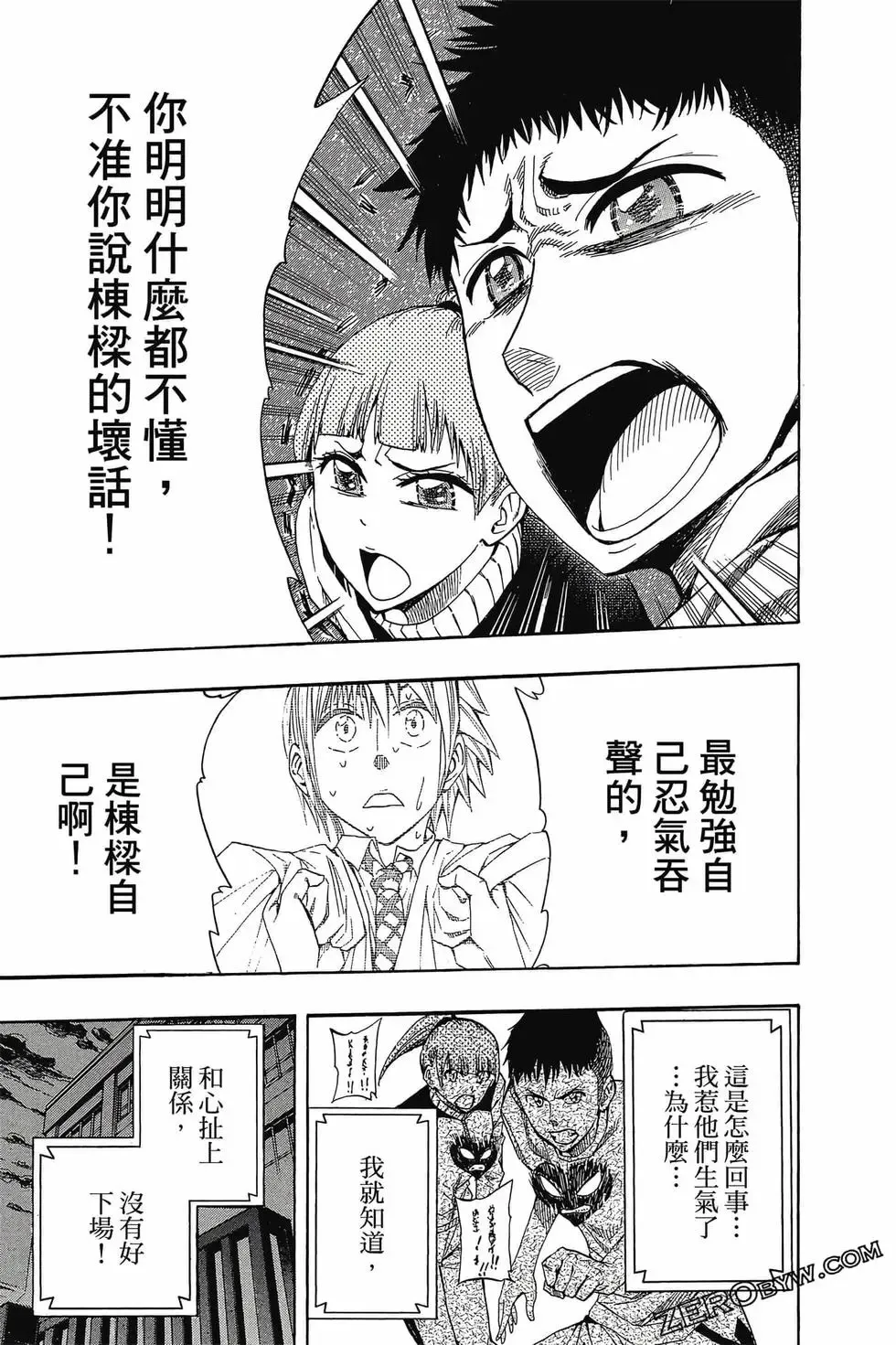 第01卷 第106页