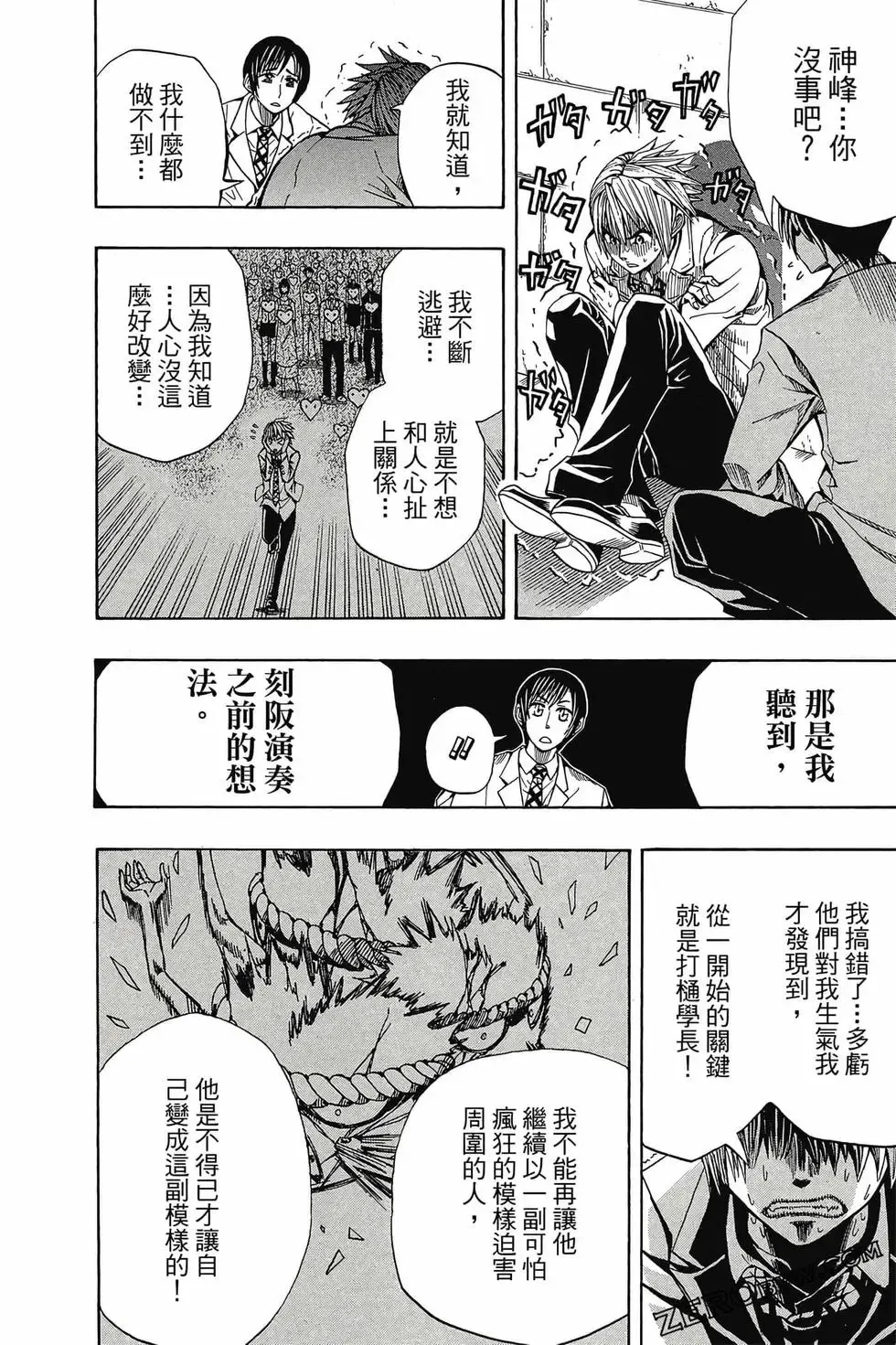 第01卷 第107页