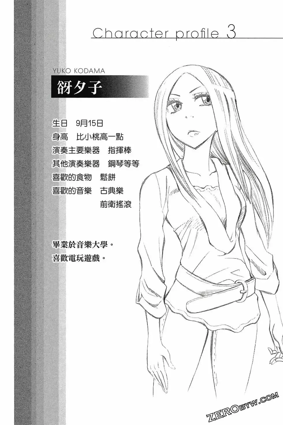第01卷 第109页