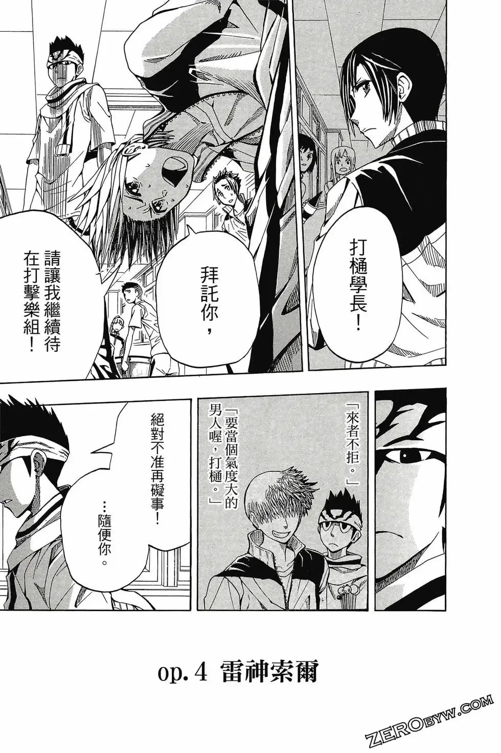第01卷 第110页