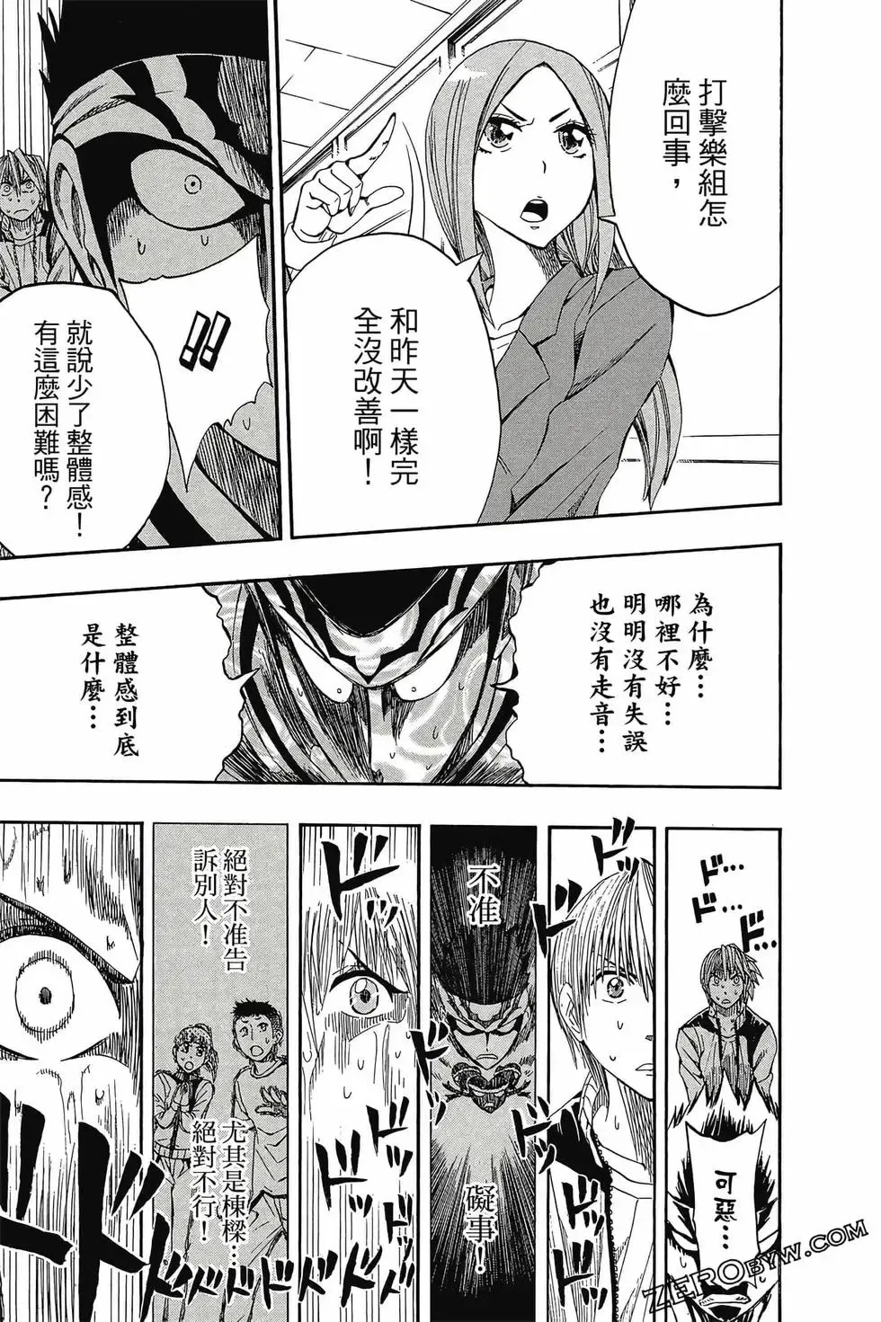 第01卷 第112页