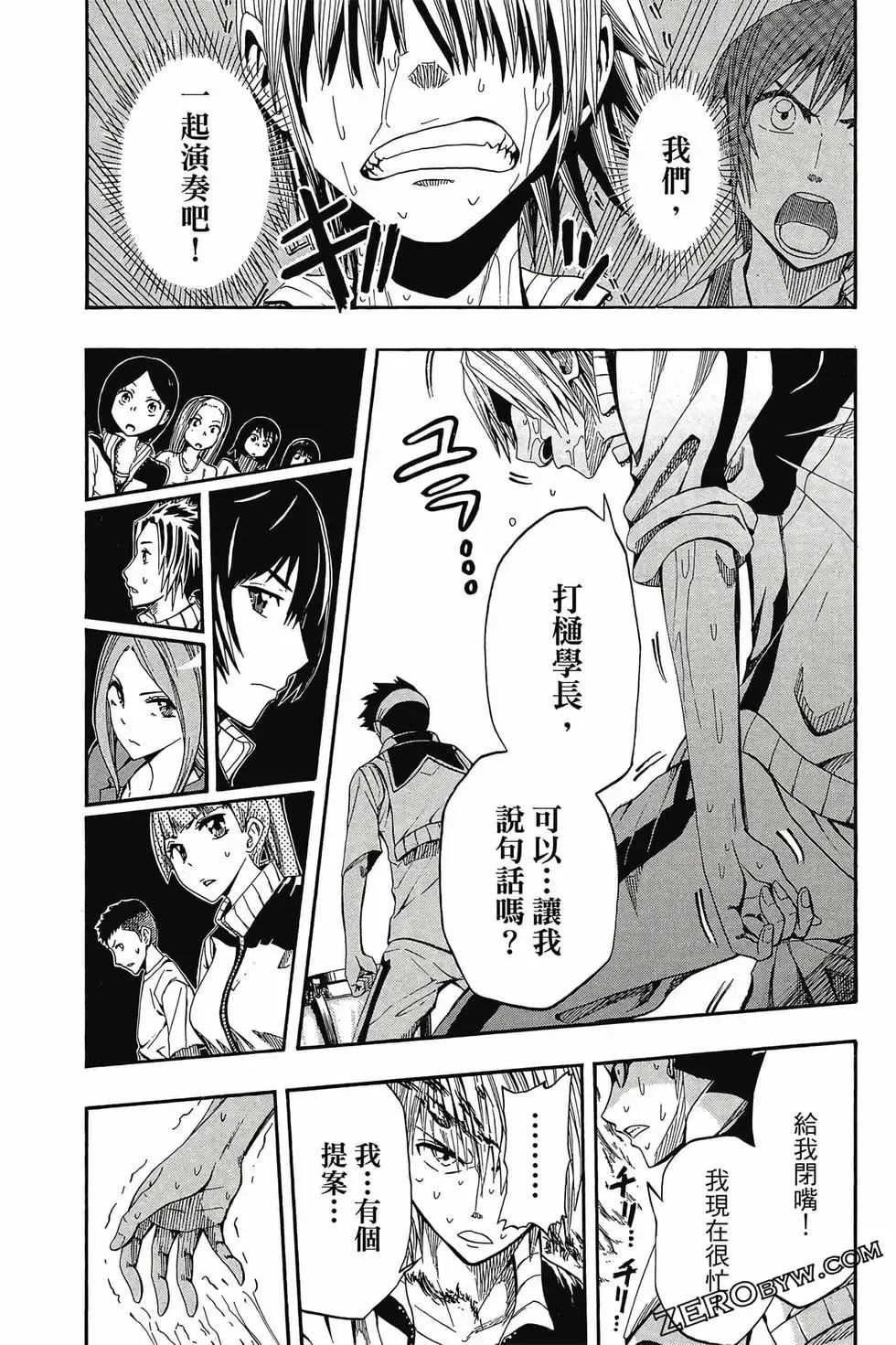 第01卷 第113页