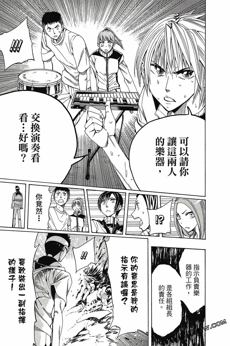 第01卷 第114页