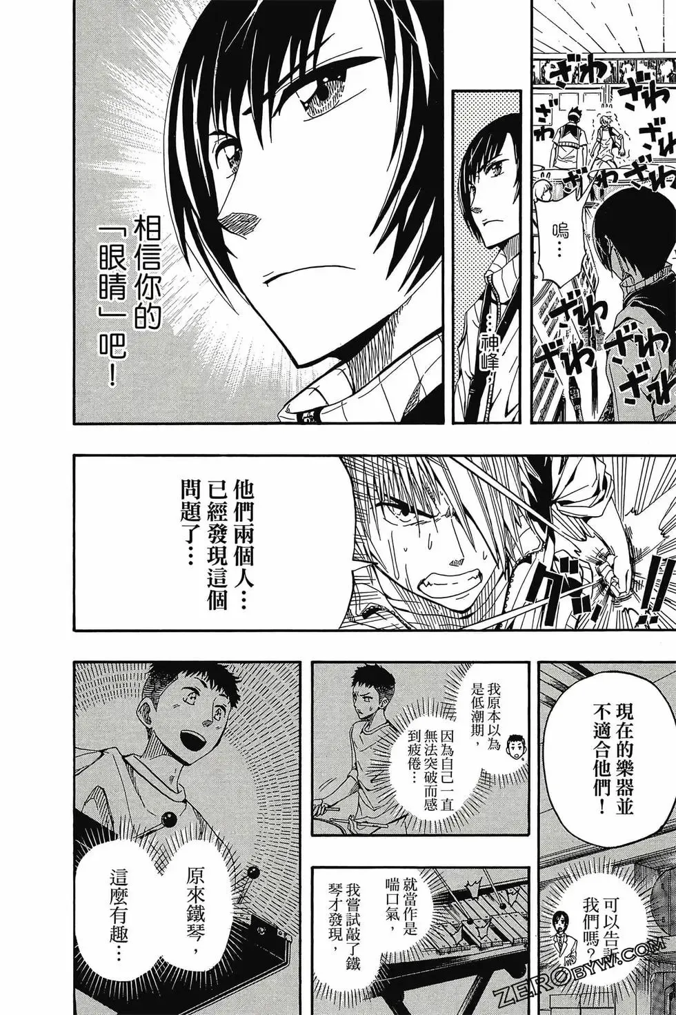 第01卷 第115页