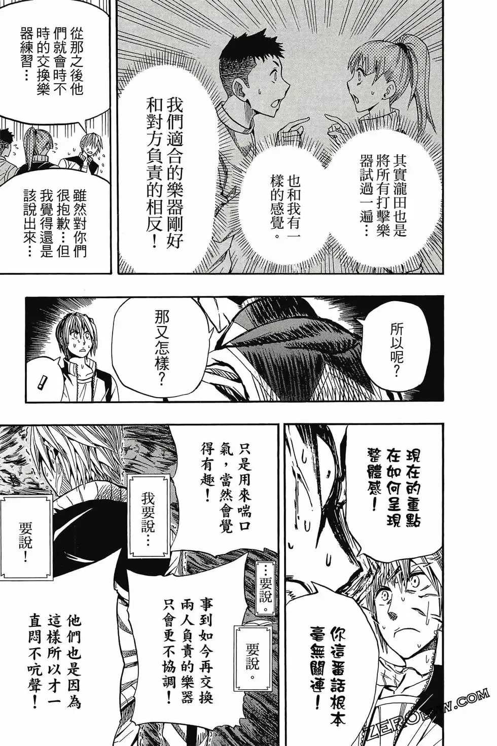 第01卷 第116页