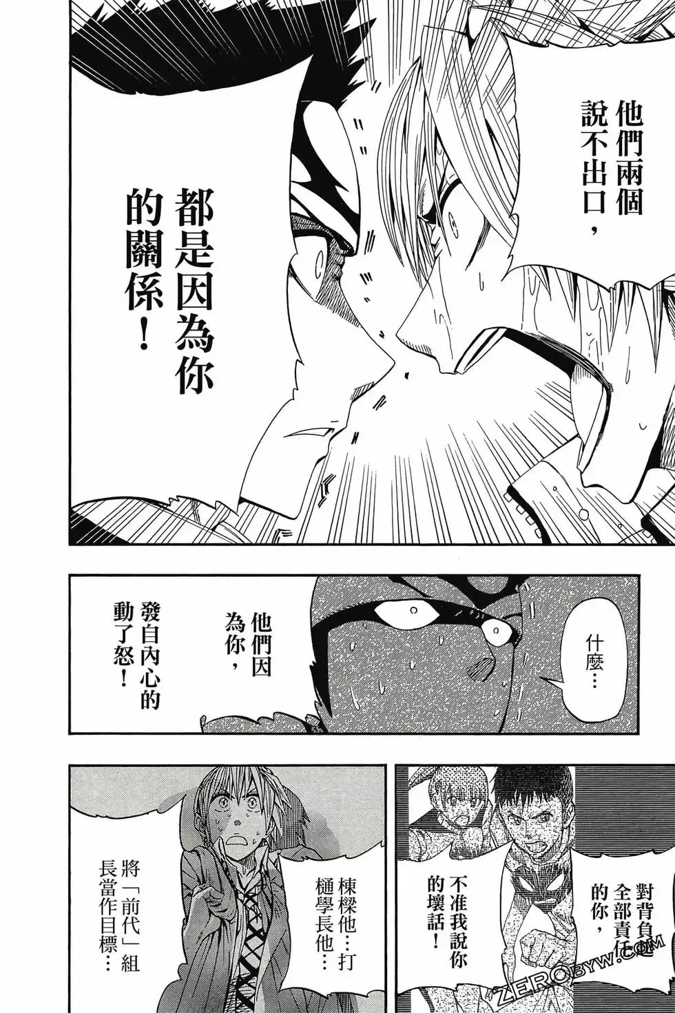 第01卷 第117页