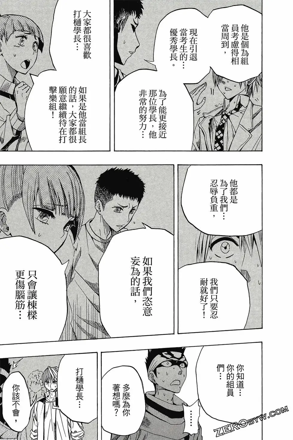 第01卷 第118页