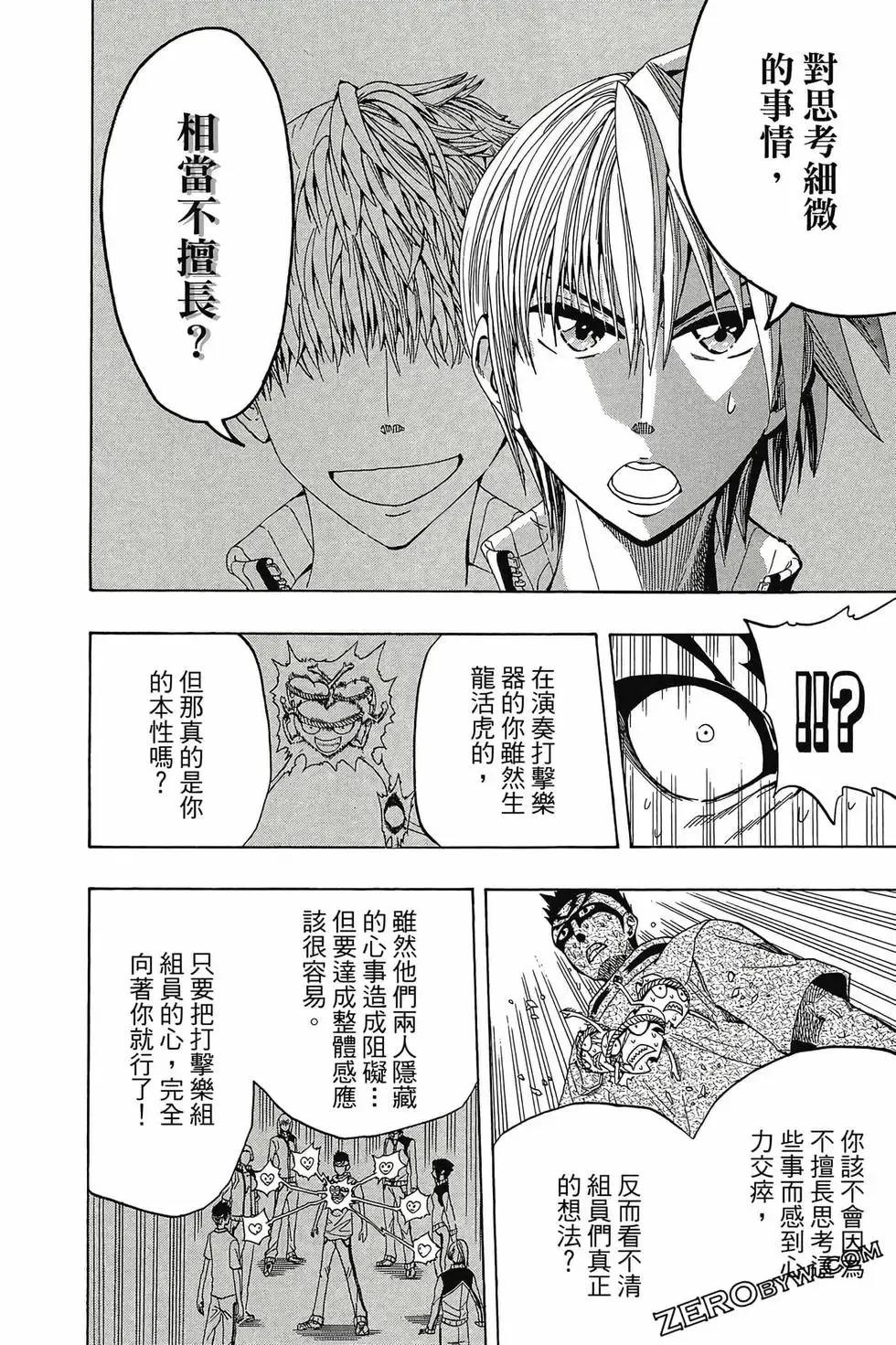 第01卷 第119页
