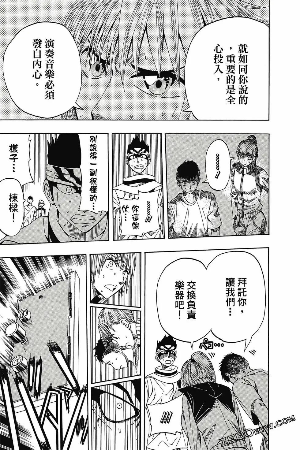 第01卷 第120页