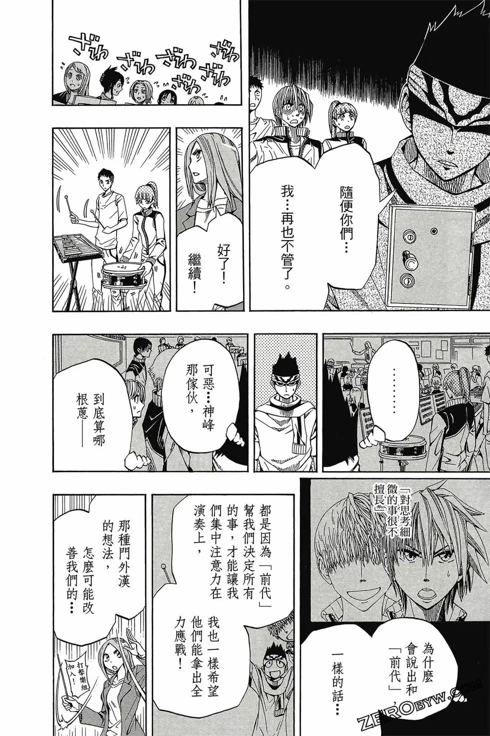 第01卷 第121页