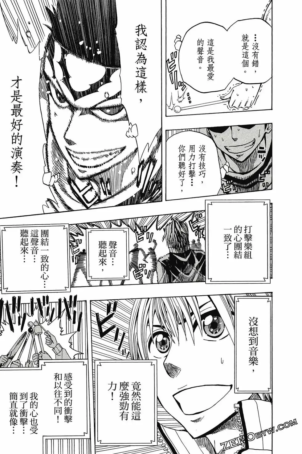 第01卷 第124页